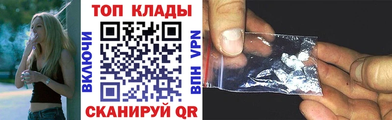Наркота Зима Каннабис Амфетамин ГАШ Alpha PVP LSD-25 Псилоцибиновые грибы КОКАИН Меф
