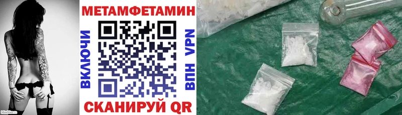 где купить наркотик  Зима  OMG зеркало  Amphetamine Premium 