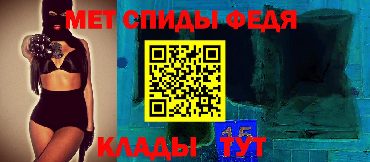 Amphetamine  Вход с VPN  Зима  АМФ VHQ 