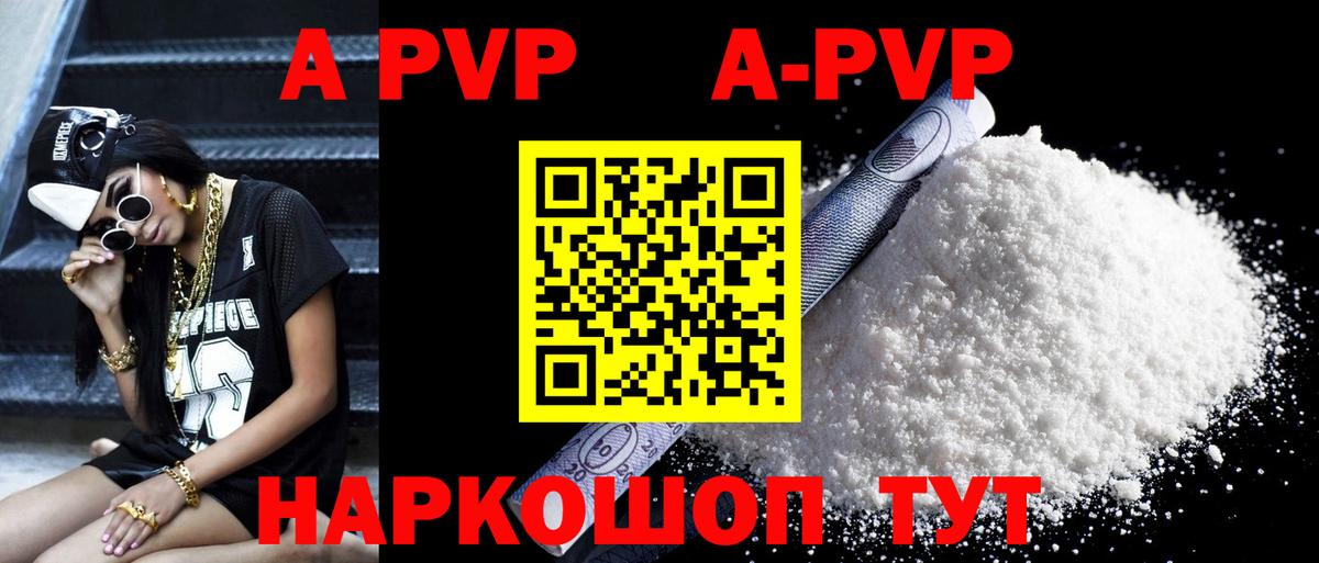 Alpha-PVP VHQ Зима