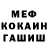 Кетамин ketamine Big Brawl