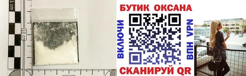 БУТИРАТ GHB  наркота  Зима 