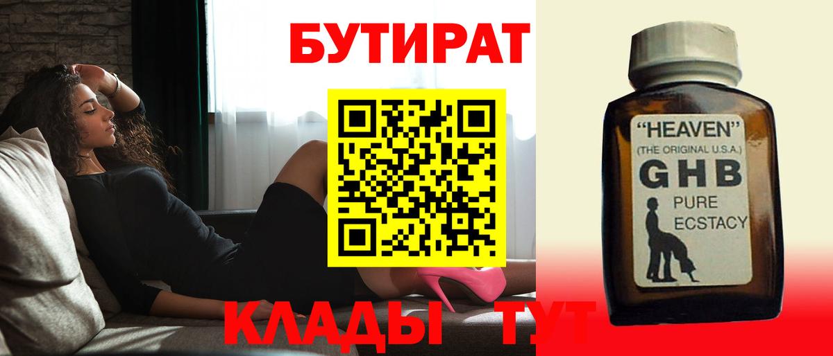 Гашиш  Вход с VPN  Alpha-PVP СОЛЬ кристаллы  МЕТ  Меф   Зима  LSD-25  МАРИХУАНА  Марихуана 