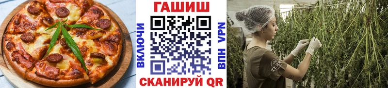 блэк спрут рабочий сайт  Зима  Печенье с ТГК марихуана  купить наркотики цена 