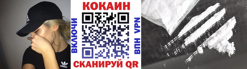 где найти наркотики  Зима  КОКАИН Колумбийский 