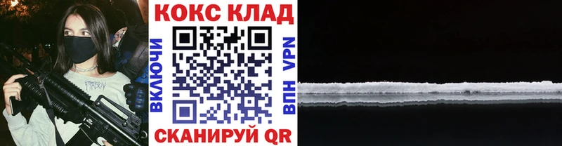 КОКАИН Боливия Зима