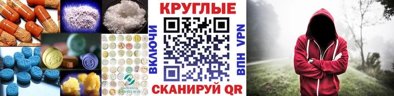 darknet состав  Зима  Ecstasy бентли  blacksprut  