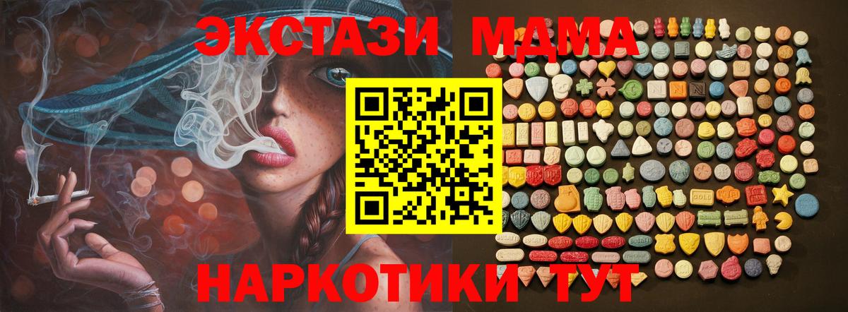 ЭКСТАЗИ Дубай Зима
