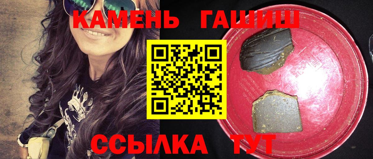 Зима  Гашиш хэш  Вход с VPN  ГАШИШ 40% ТГК 