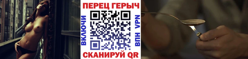ГЕРОИН гречка  MEGA как зайти  Зима 