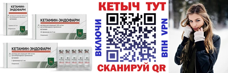 kraken ссылки  Зима  КЕТАМИН ketamine  дарнет шоп 