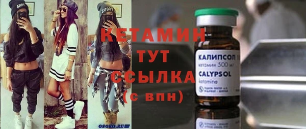 мефедрон Вязьма