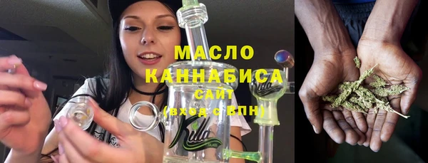 первитин Лихославль