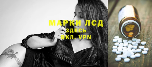 герыч Липки
