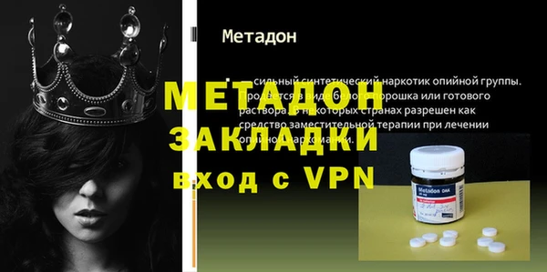 первитин Лихославль