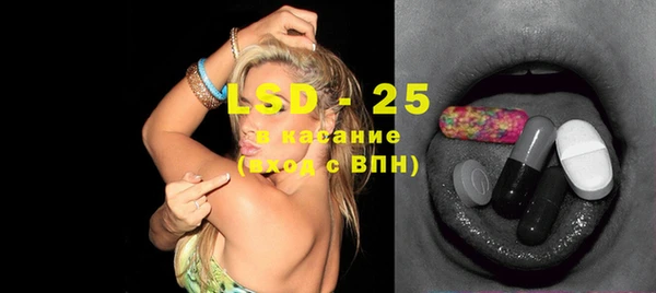 марки lsd Володарск