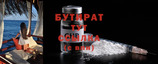 прущие грибы Болхов