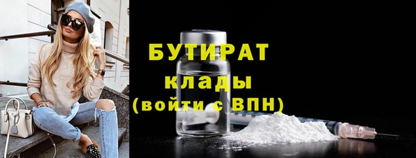 первитин Лихославль