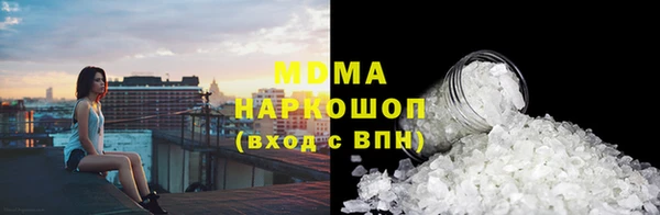 марки lsd Володарск