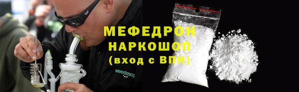 экстази Магас
