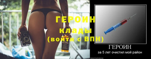 первитин Лихославль