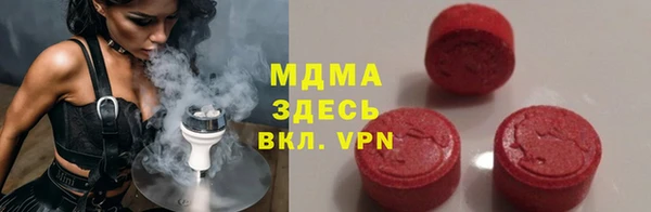 кокаин премиум Болотное