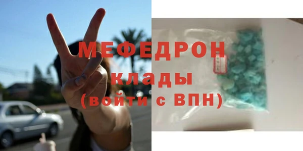 первитин Лихославль