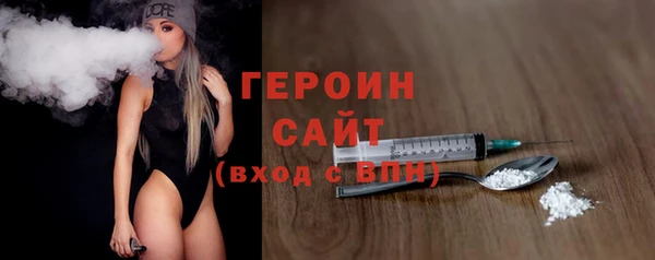 альфа пвп Болохово