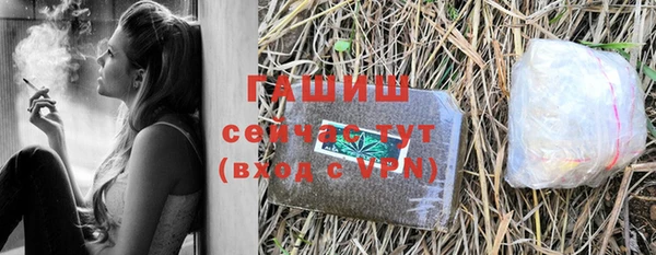 первитин Лихославль