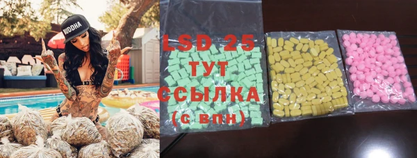 герыч Липки
