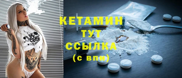 альфа пвп Болохово