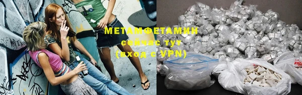 бутират Магадан