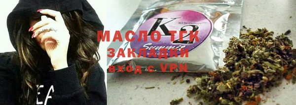 альфа пвп Болохово