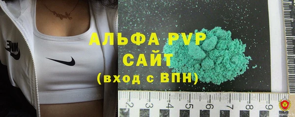 мет Лагань