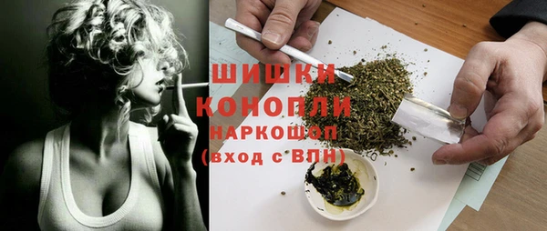 кокаин премиум Болотное