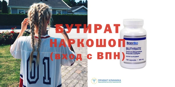 герыч Липки