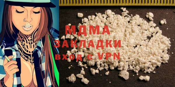ECSTASY Ладушкин