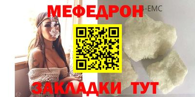 скорость mdpv Гусь-Хрустальный