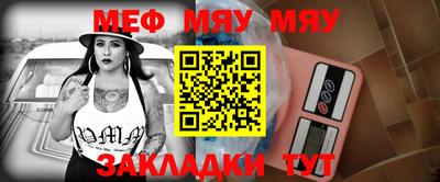 скорость mdpv Гусь-Хрустальный