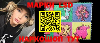 гашик Жуковский