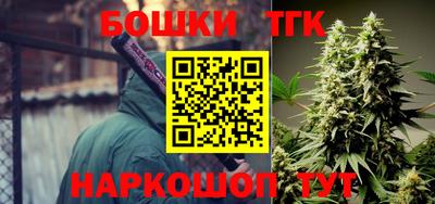 метадон Гусиноозёрск