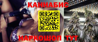 марихуана Гай
