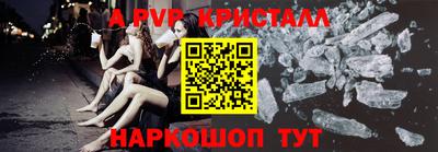 амф Гатчина