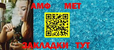 амф Гатчина