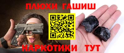марихуана Гай