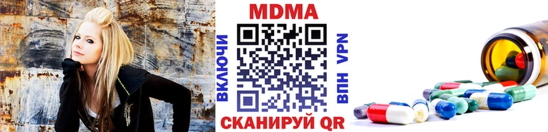 МДМА кристаллы купить закладку Зима