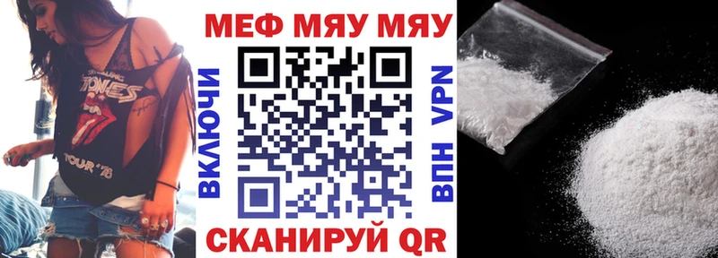 MEGA зеркало  продажа наркотиков  Зима  Меф 4 MMC 