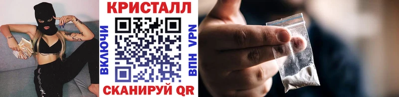наркошоп  Зима  МЕТАМФЕТАМИН винт 
