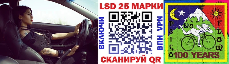 Марки 25I-NBOMe 1,5мг mega зеркало Зима