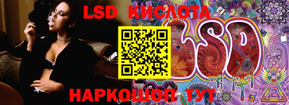 Марки 25I-NBOMe 1500мкг  Марки N-bome  Зима  Марки 25I-NBOMe 1500мкг  Вход с VPN 